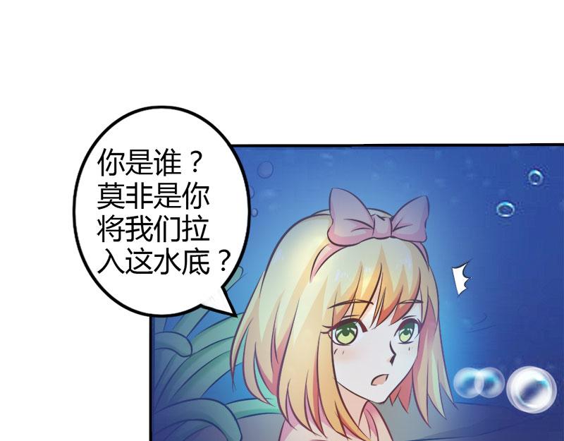 第66话 法宝血珠(1/2)-第66话