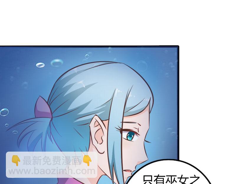 第66话 法宝血珠(1/2)-第66话