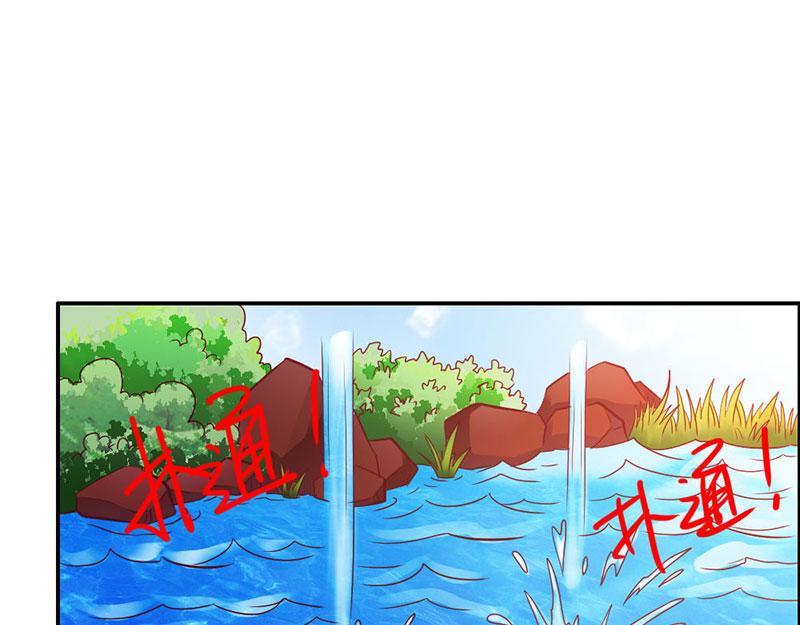 第66话 法宝血珠(1/2)-第66话