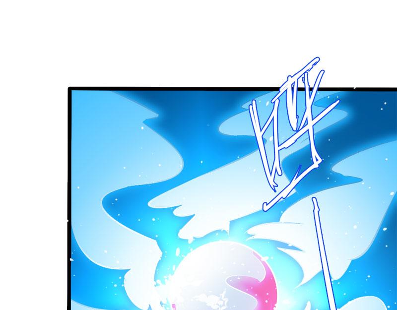 第66话 法宝血珠(1/2)-第66话