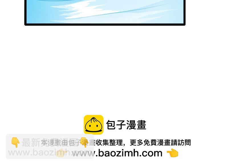 第66话 法宝血珠(1/2)-第66话