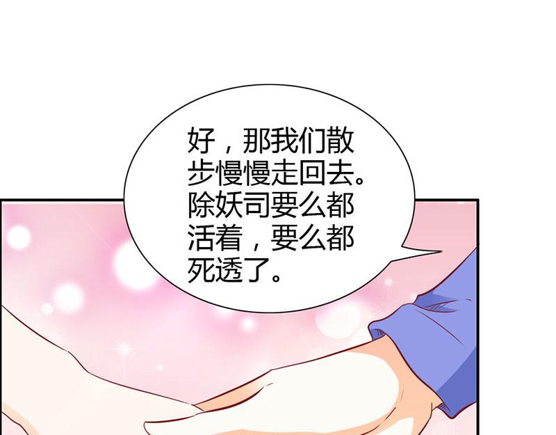 第68话 我不要和你分开(1/2)-第68话