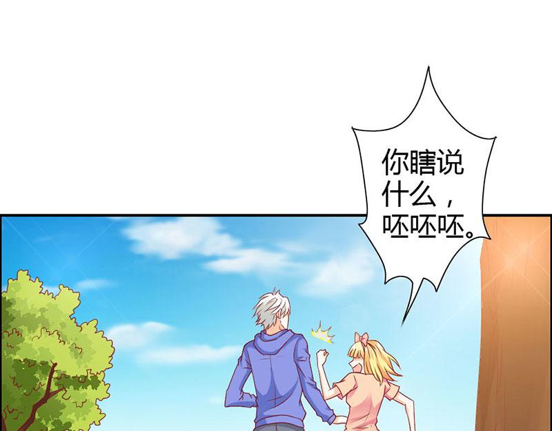 第68话 我不要和你分开(1/2)-第68话