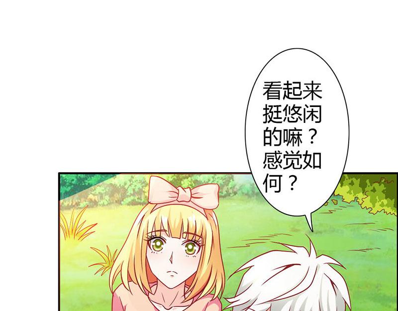 第68话 我不要和你分开(1/2)-第68话