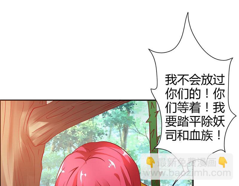 第68话 我不要和你分开(1/2)-第68话