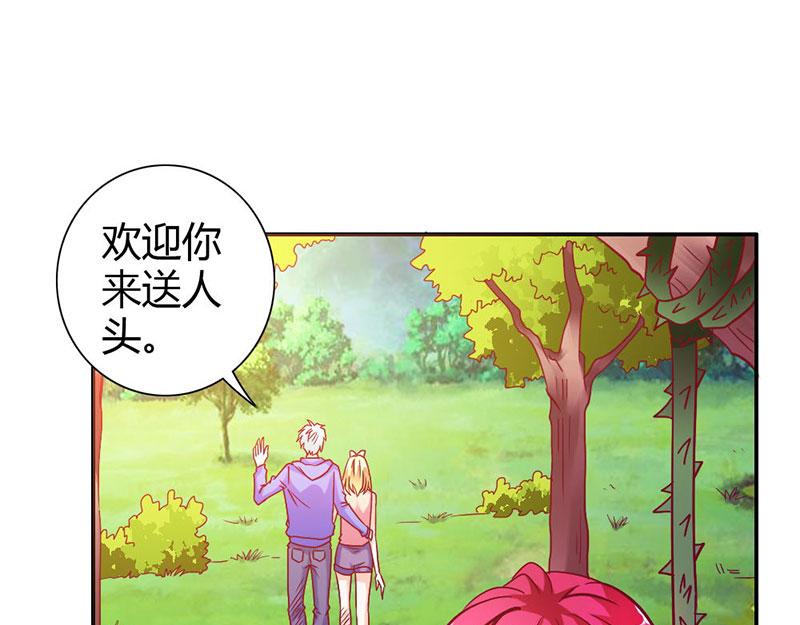 嗜血王爵的告白 - 第68話 我不要和你分開(1/2) - 8