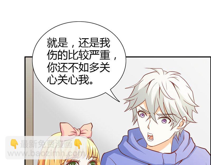 第68话 我不要和你分开(1/2)-第68话