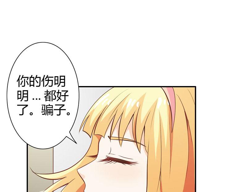 第68话 我不要和你分开(1/2)-第68话