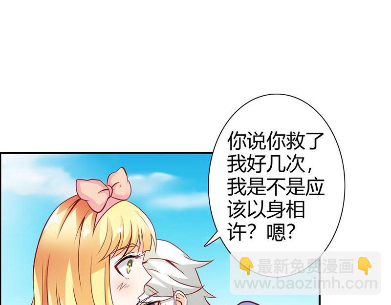 第68话 我不要和你分开(1/2)-第68话