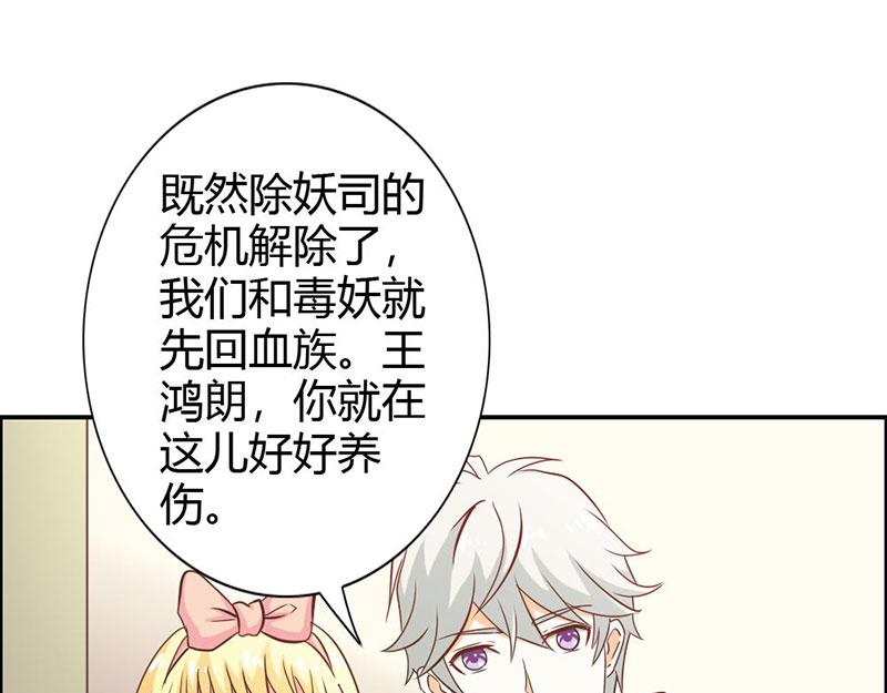 第68话 我不要和你分开(1/2)-第68话