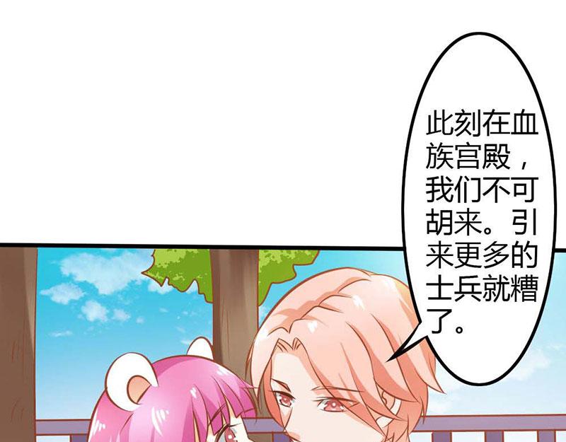 第70话 布局(1/2)-第70话