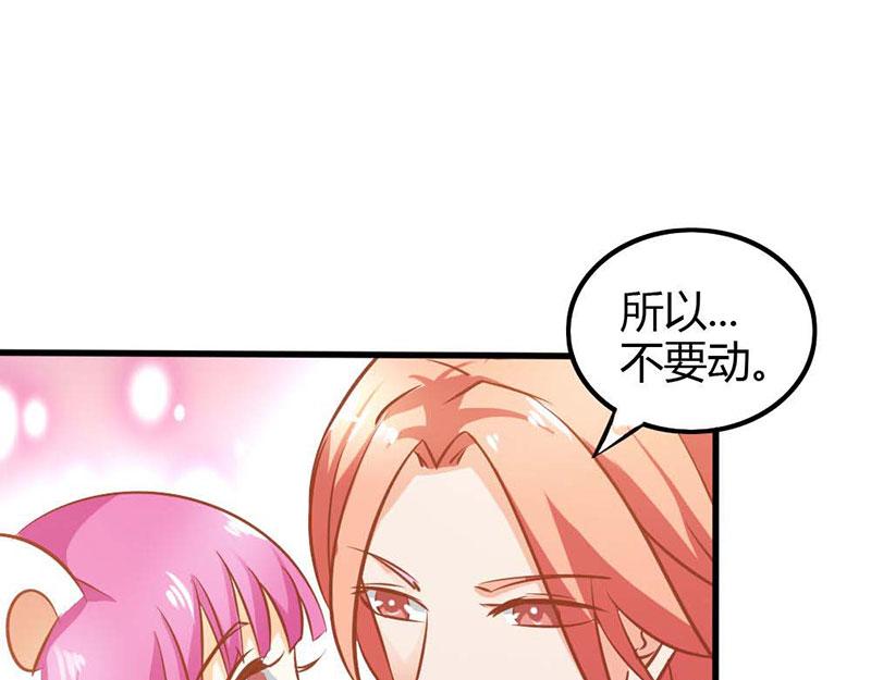 第70话 布局(1/2)-第70话