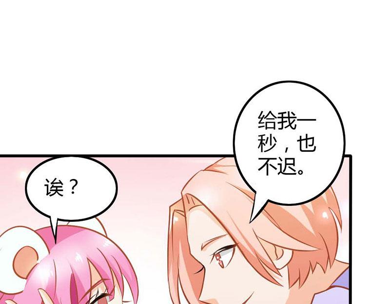 第70话 布局(1/2)-第70话