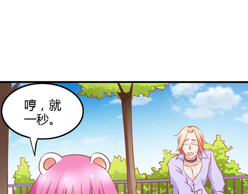 第70话 布局(1/2)-第70话