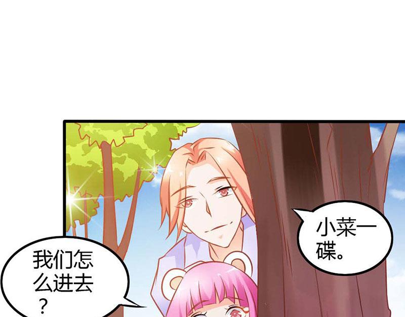 第70话 布局(1/2)-第70话