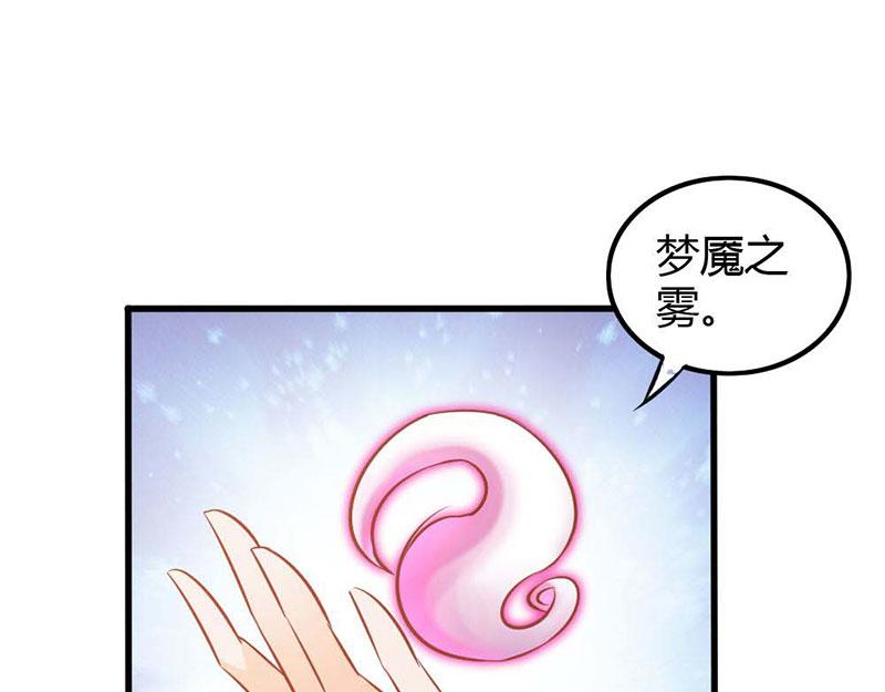 第70话 布局(1/2)-第70话