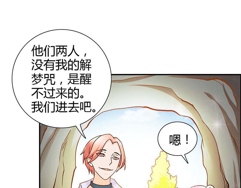 第70话 布局(1/2)-第70话