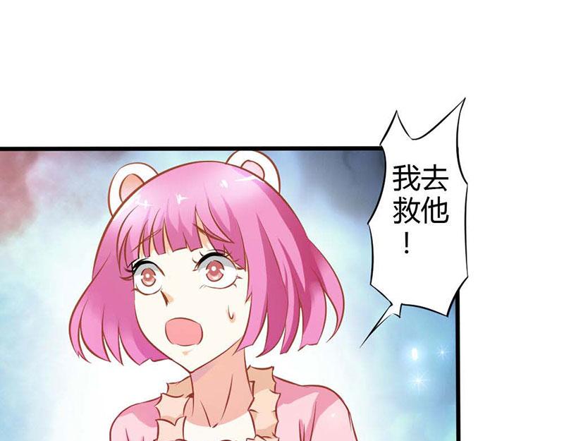 第70话 布局(1/2)-第70话