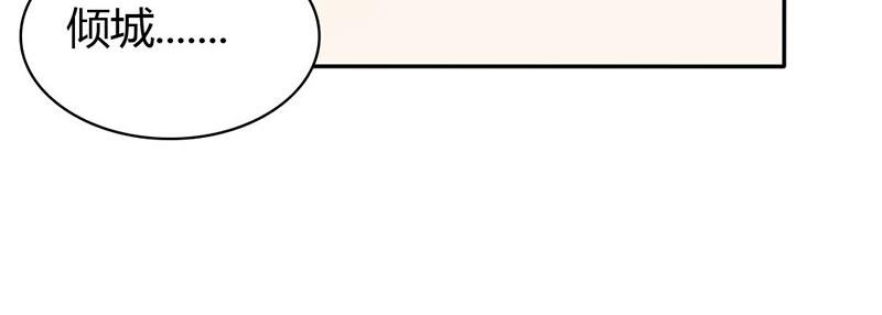 第72话 吸血鬼克星(1/2)-第72话