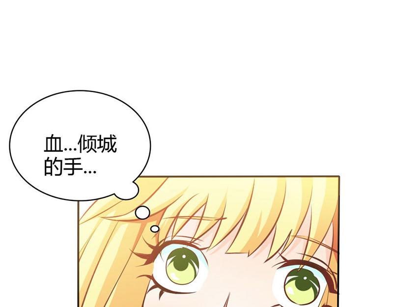 第72话 吸血鬼克星(1/2)-第72话