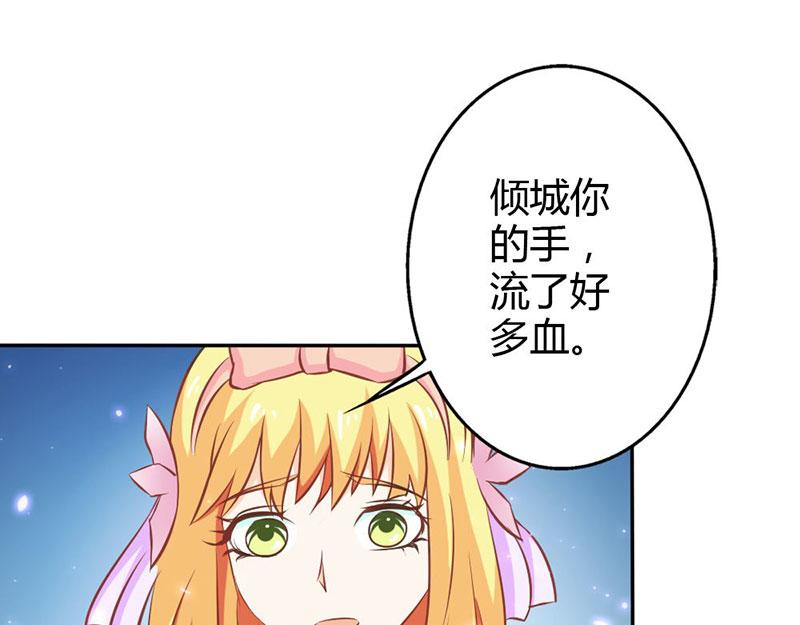 第72话 吸血鬼克星(1/2)-第72话