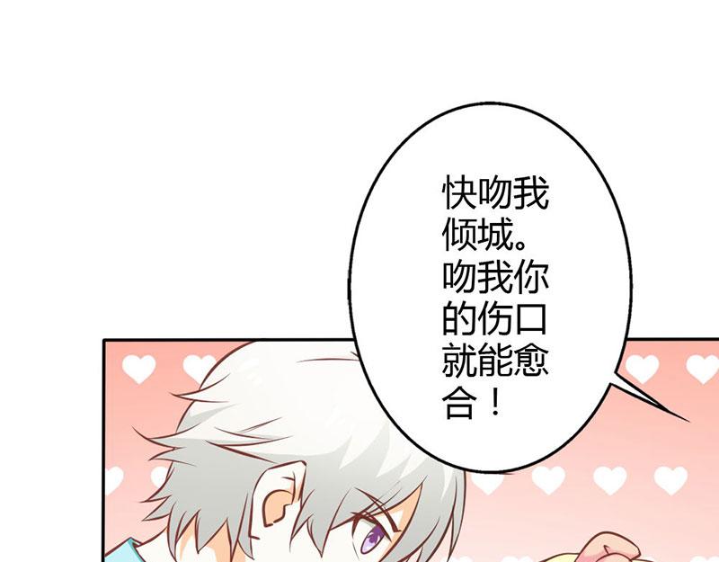 第72话 吸血鬼克星(1/2)-第72话