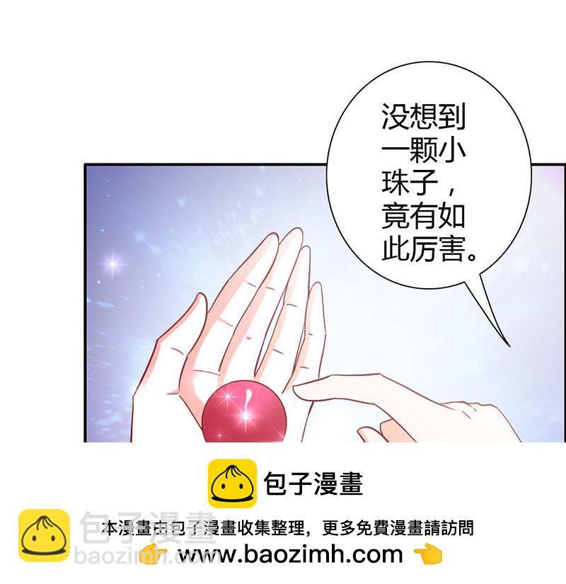 第72话 吸血鬼克星(1/2)-第72话