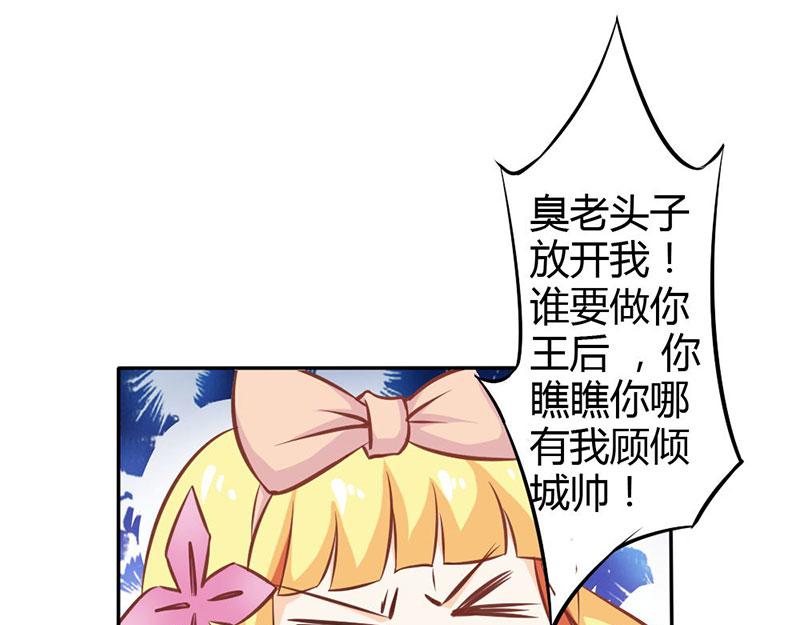 第72话 吸血鬼克星(1/2)-第72话