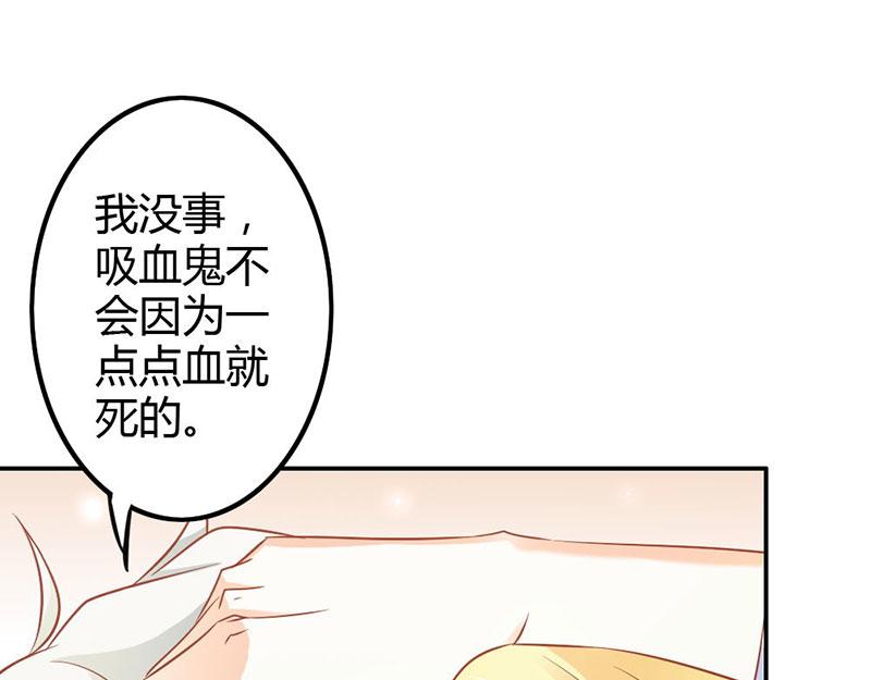 第74话 我不想伤害你(1/2)-第74话