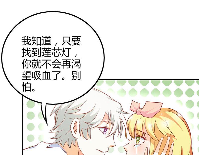 第74话 我不想伤害你(1/2)-第74话