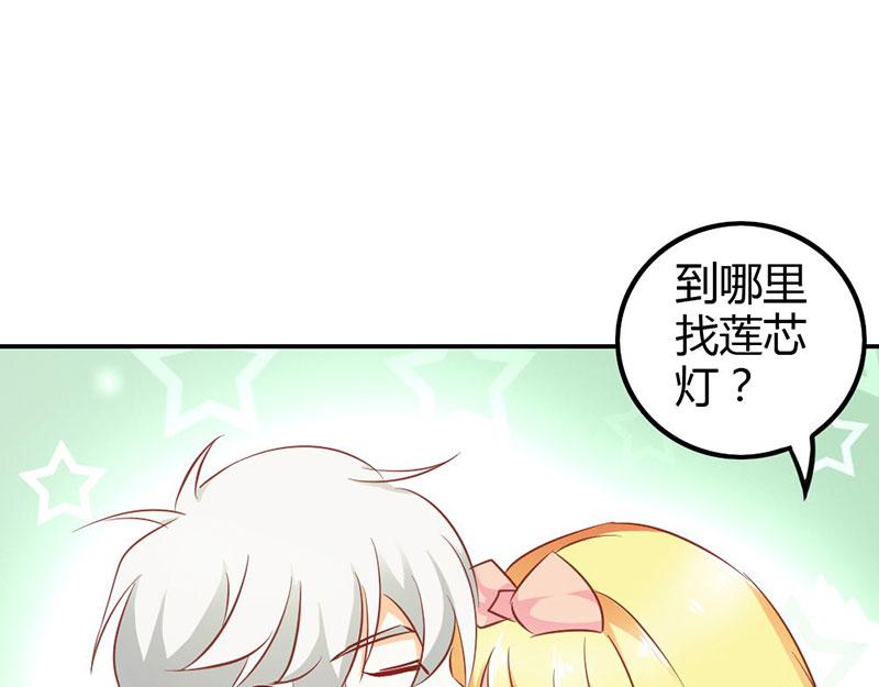 第74话 我不想伤害你(1/2)-第74话