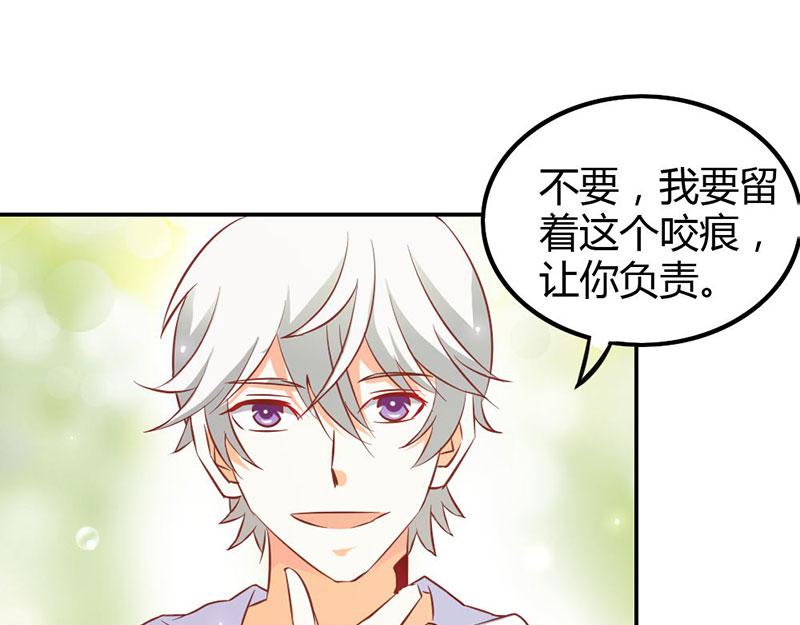 第74话 我不想伤害你(1/2)-第74话