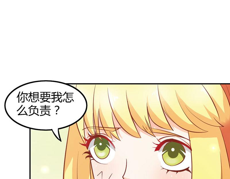 第74话 我不想伤害你(1/2)-第74话