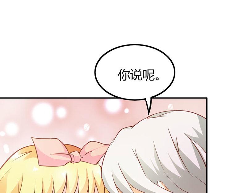 第74话 我不想伤害你(1/2)-第74话