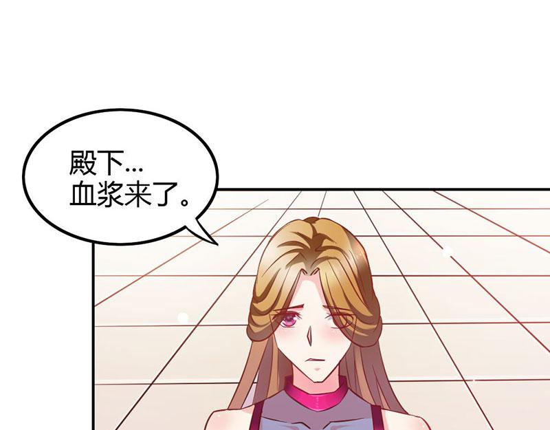 第74话 我不想伤害你(1/2)-第74话