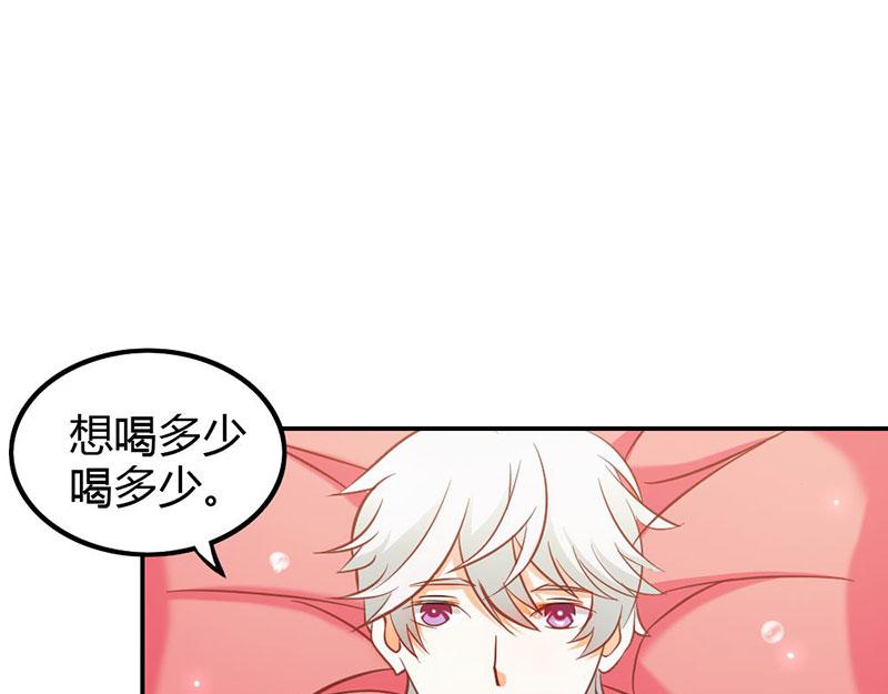 第74话 我不想伤害你(1/2)-第74话