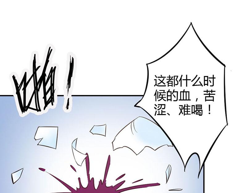 第74话 我不想伤害你(1/2)-第74话