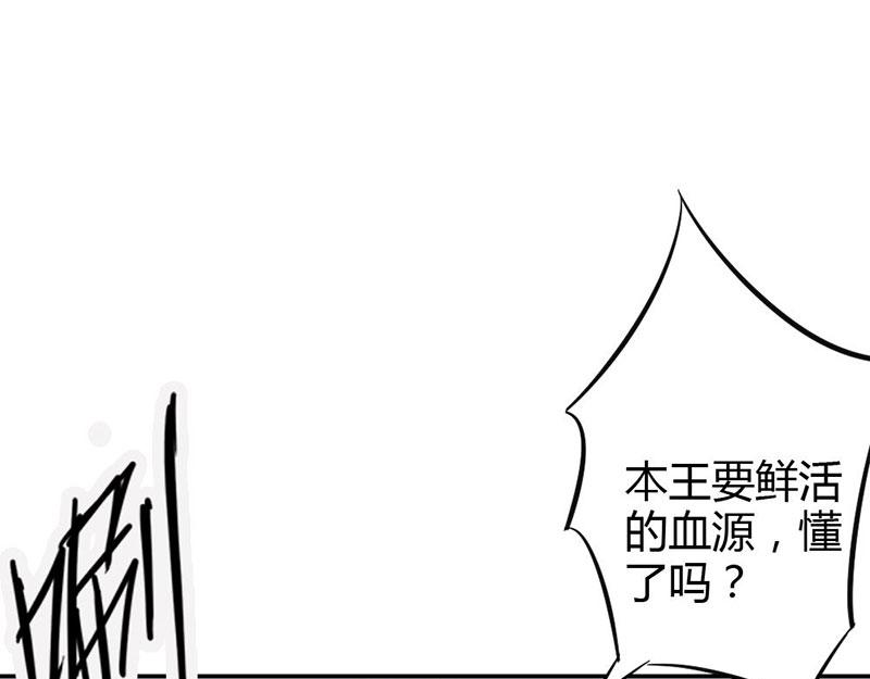 第74话 我不想伤害你(1/2)-第74话