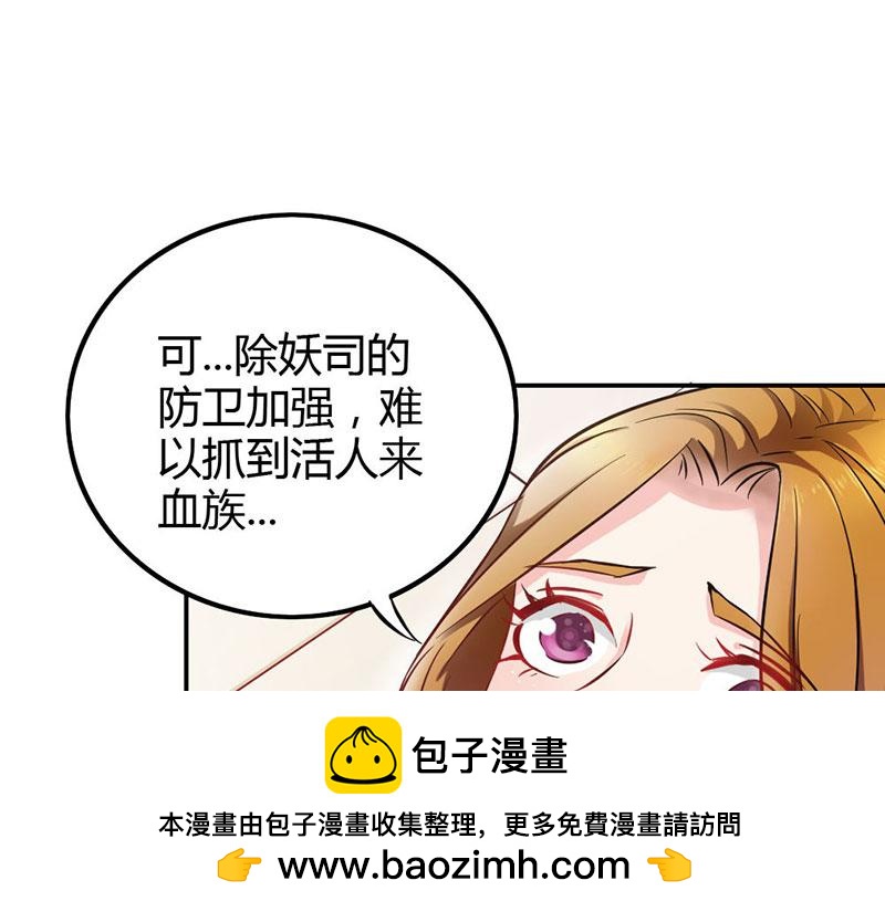 第74话 我不想伤害你(1/2)-第74话