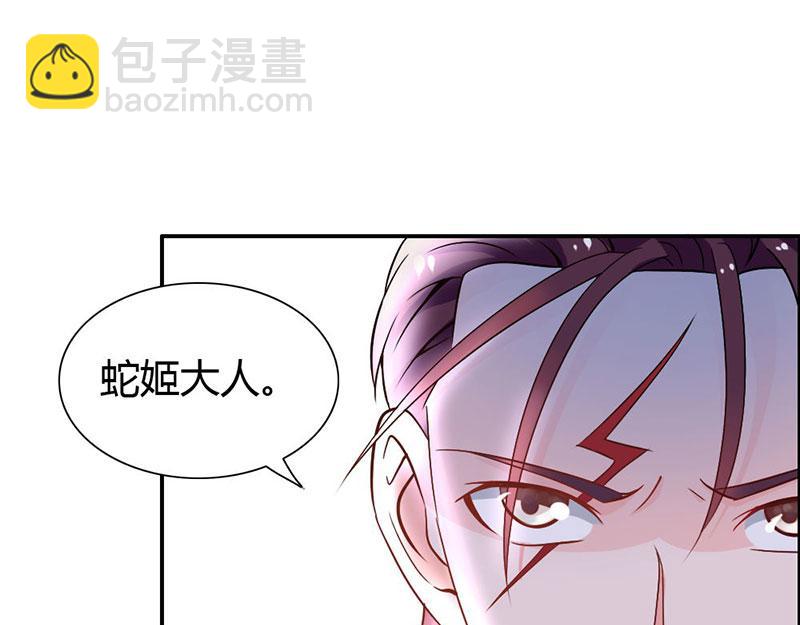 第76话 血珠成精了！(1/2)-第76话