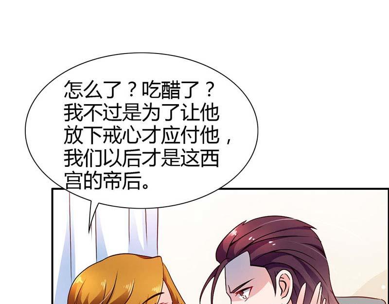 第76话 血珠成精了！(1/2)-第76话