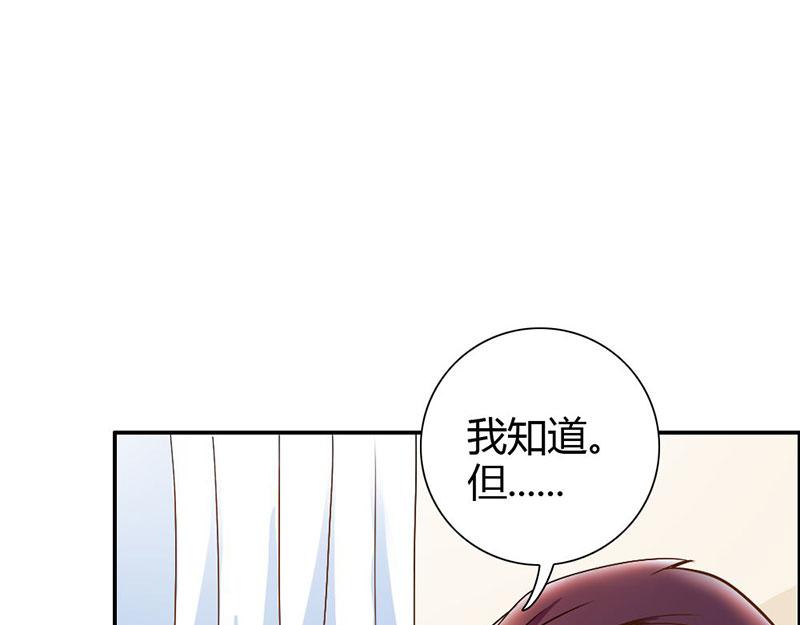 第76话 血珠成精了！(1/2)-第76话