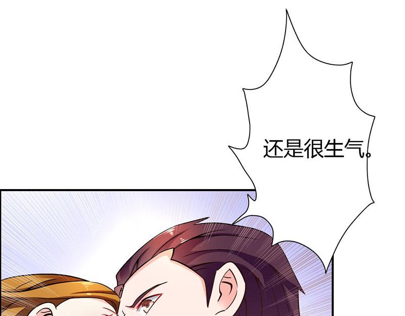 第76话 血珠成精了！(1/2)-第76话