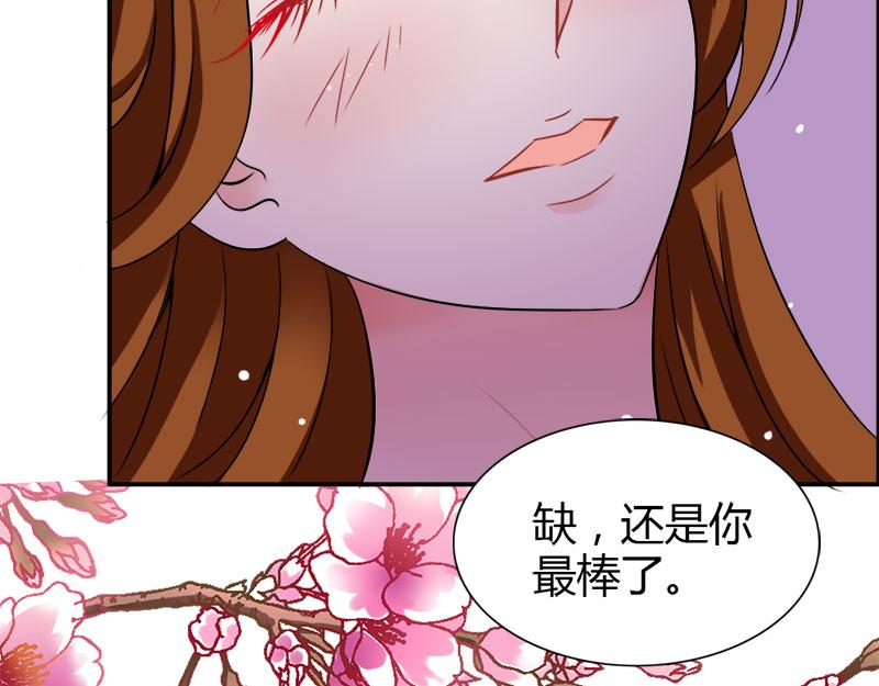 第76话 血珠成精了！(1/2)-第76话