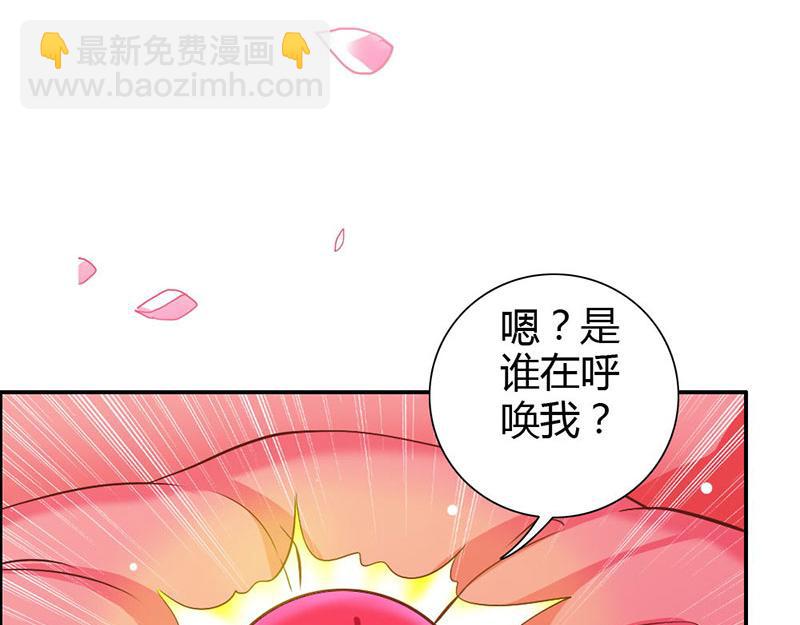 第76话 血珠成精了！(1/2)-第76话