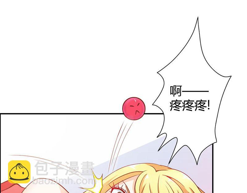 第76话 血珠成精了！(1/2)-第76话