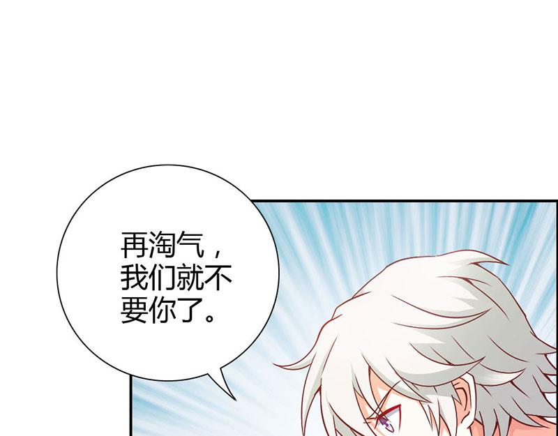 第76话 血珠成精了！(1/2)-第76话