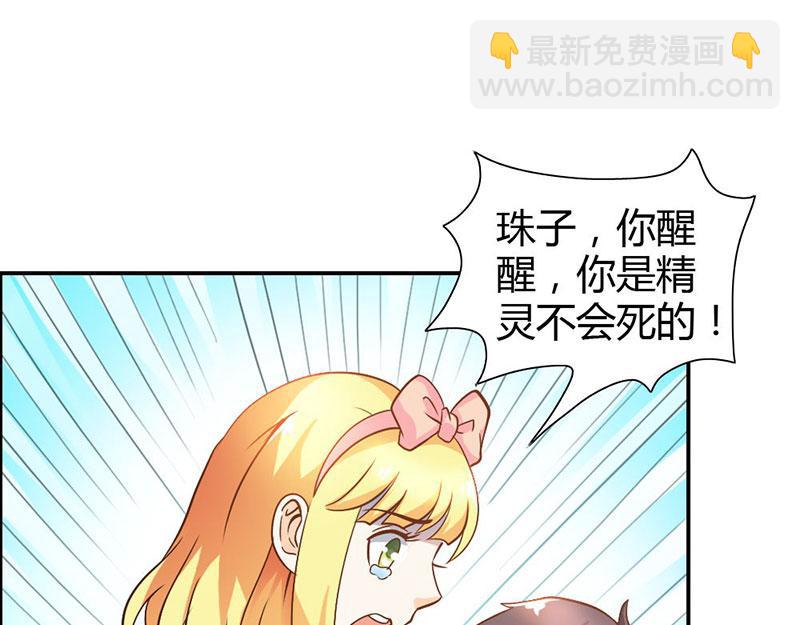 第78话 娘亲救我！(1/2)-第78话