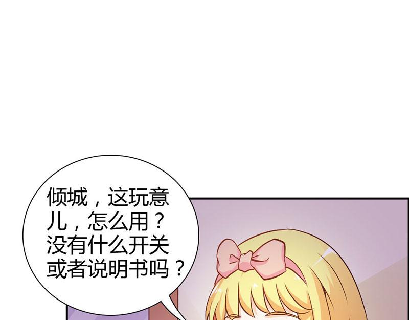 第78话 娘亲救我！(1/2)-第78话