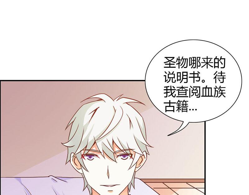 第78话 娘亲救我！(1/2)-第78话